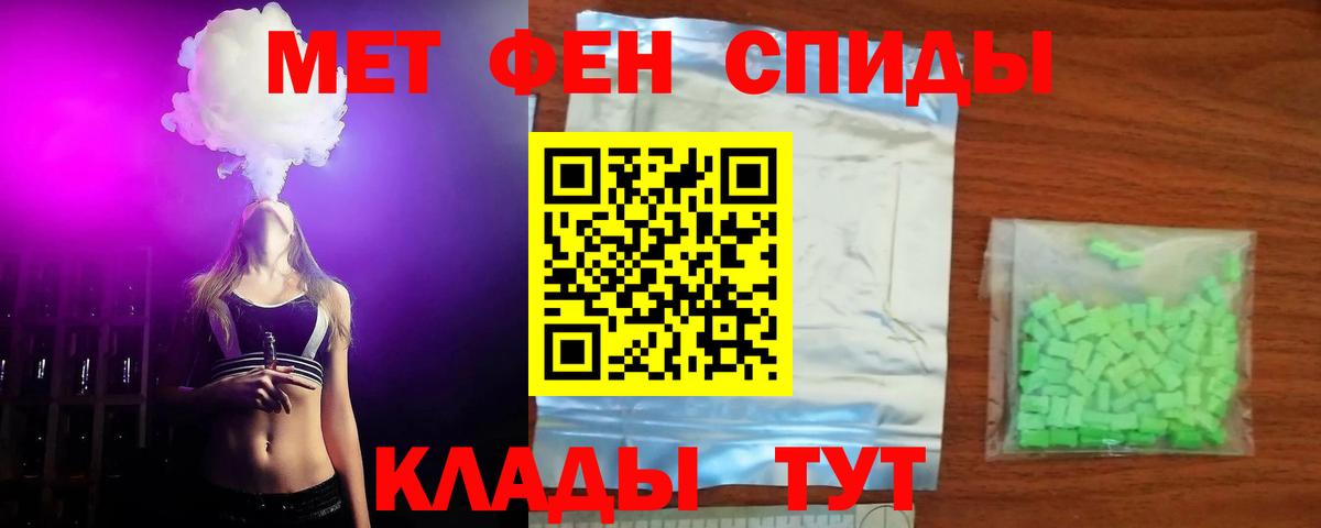 Рославль  Amphetamine 97%  Вход с VPN 