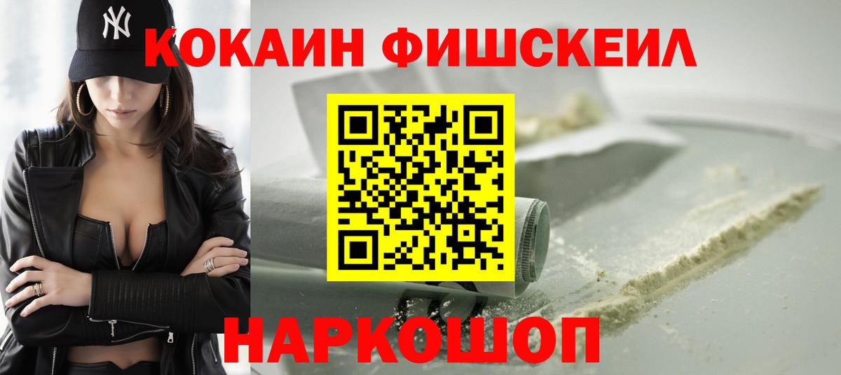 Кокаин Columbia Рославль