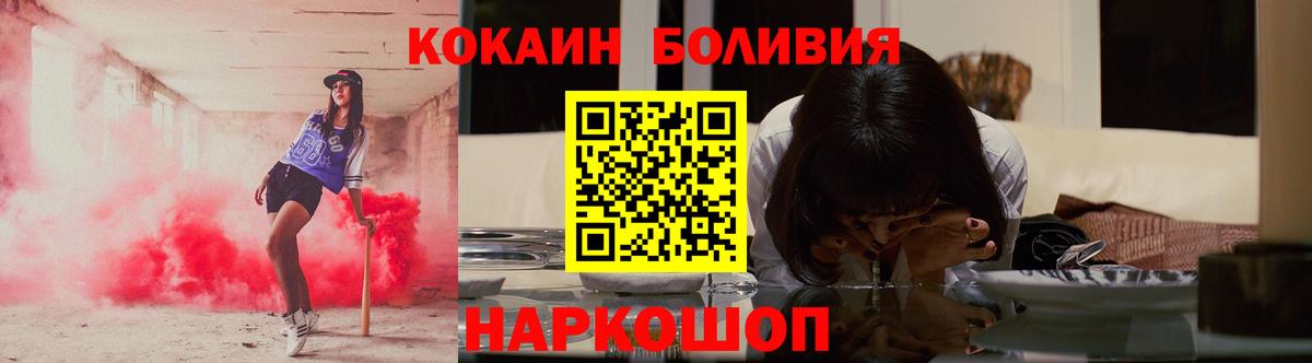 NBOMe Рославль