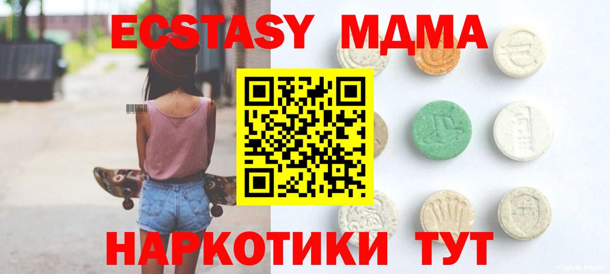 Ecstasy 300 mg Рославль