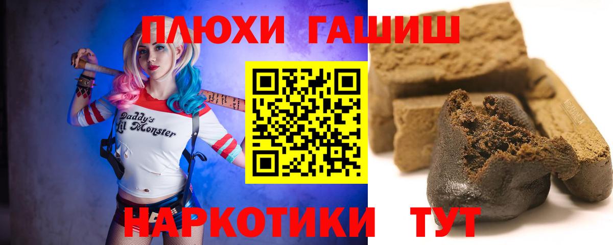 Гашиш AMNESIA HAZE Рославль