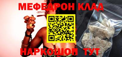прущая мука Рузаевка