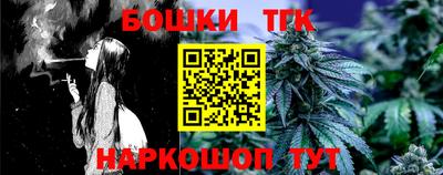 прущая мука Рузаевка