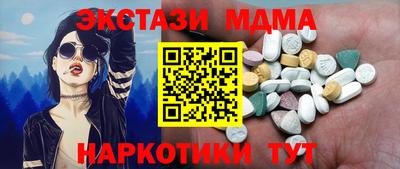 apvp Пушкино