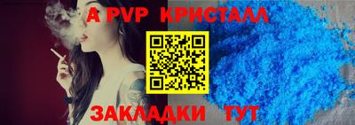 ALPHA PVP Рязань