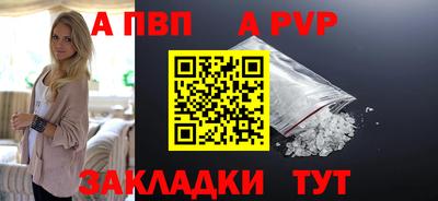 jwh Пыть-Ях
