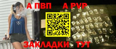 прущая мука Рузаевка