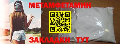 jwh Пыть-Ях