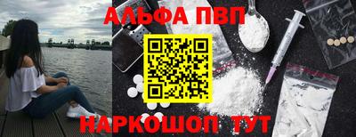 apvp Пушкино