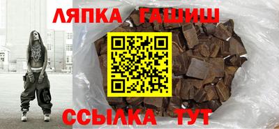 apvp Пушкино