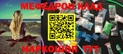 ALPHA PVP Рязань
