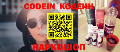 ALPHA PVP Рязань