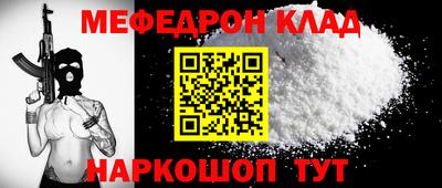 прущая мука Пугачёв