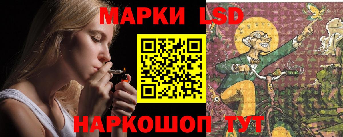 Лсд 25 экстази  Лсд 25 экстази ecstasy  Вход с VPN  Лсд 25 экстази ecstasy  Рославль 
