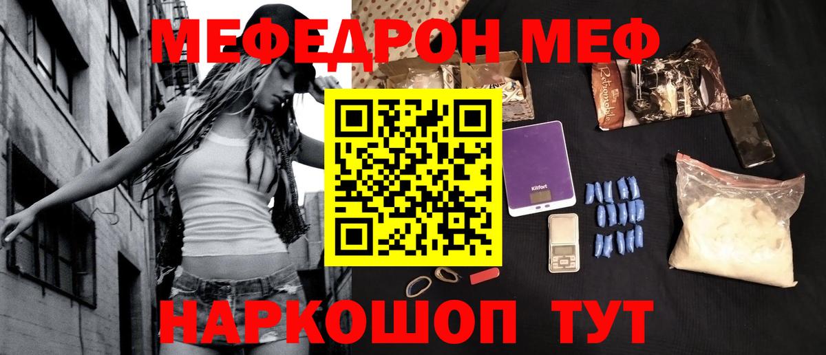 МЕТ  МАРИХУАНА  Кокаин  Метадон  Вход с VPN  Рославль  Гашиш  Марихуана  МЕФ кристаллы 