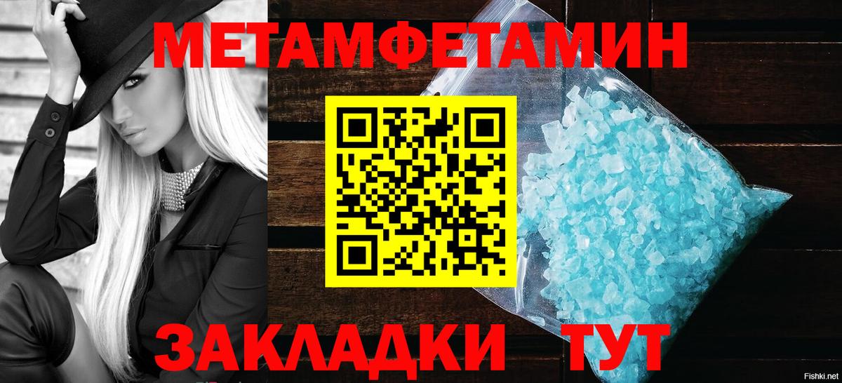 Рославль  МЕТАМФЕТАМИН мет  МЕТАМФЕТАМИН мет  Вход с VPN 