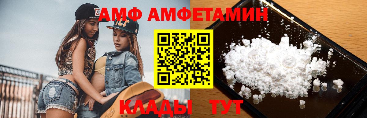 Метамфетамин мет Рославль