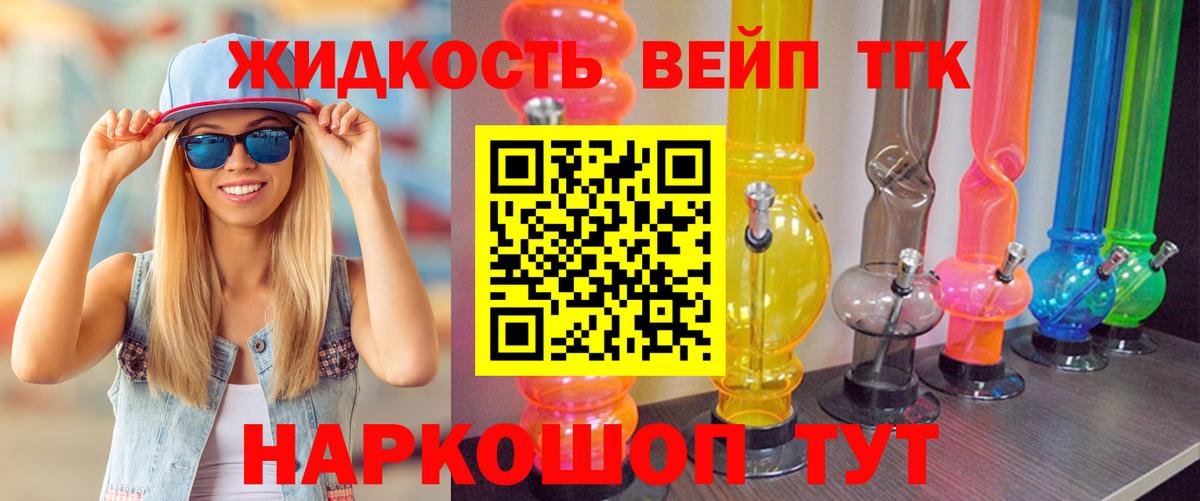 ТГК Wax  Вход с VPN  Рославль 