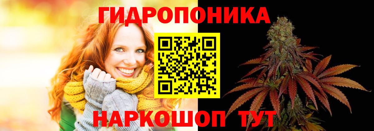 Конопля THC 21%  Вход с VPN  Каннабис семена  Шишки марихуана Amnesia  Рославль 
